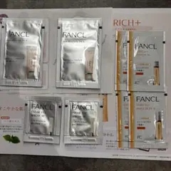 【新品未使用】ファンケル サンプル８点セット