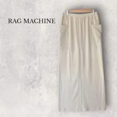 RAG MACHINE リブタイトスカート ロング L アイボリー 裏地ポケットのサムネイル