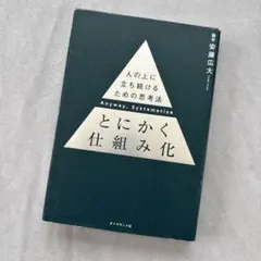 イノキ様 リクエスト 3点 まとめ商品