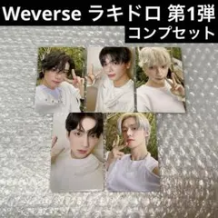 TXT トレカ weverse ラキドロ 第1弾 starkissed ①