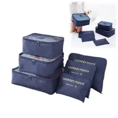 トラベルポーチ 6点 ネイビー 旅行用 衣類 整理 小物入れ パッキング 出張