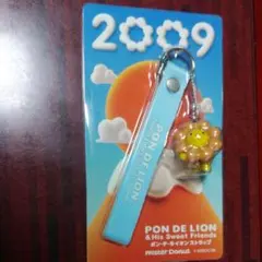 ポンデライオンストラップ