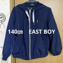 イーストボーイ　パーカージャケット　140