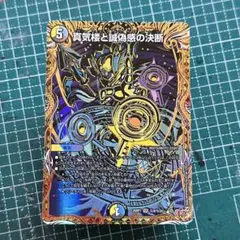 2026年最新】パーフェクトペテンシーの人気アイテム - メルカリ