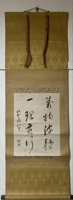 Item thumbnail for item 26b42998-f79d-4d60-a5c6-85be89bb3efa