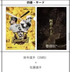 Yama_T様 リクエスト 5点 まとめ商品