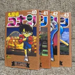 名探偵コナン 漫画 1巻 93巻 95巻 99巻セット - メルカリ