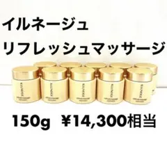新品未使用 MENARD イルネージュ リフレッシュマッサージC 150g - メルカリ