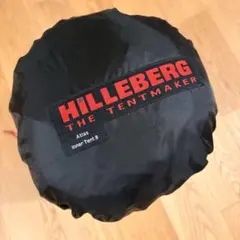 H*D様 HILLEBERG ヒルバーグ アトラス ベスタビュール セット サン