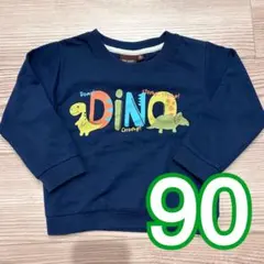 恐竜 プリント長袖Tシャツ 90cm 紺色