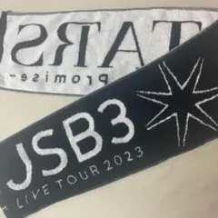 三代目J Soul Brothers LIVETOUR 2023 マフラータオル