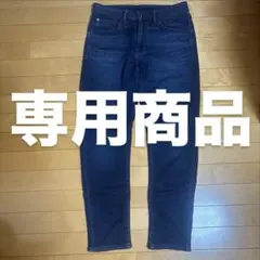 UNIQLO イージージーンズ Mサイズ