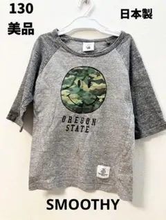 SMOOTHY 130サイズ Tシャツ 日本製のサムネイル