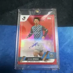 家長昭博　直筆サインカード　2021 ミントモール / MINT 浦和店 / 2024 Topps J. LEAGUE DELUXE 家長昭博