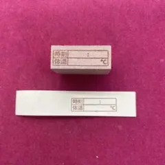 A.marimo様 リクエスト 2点 まとめ商品