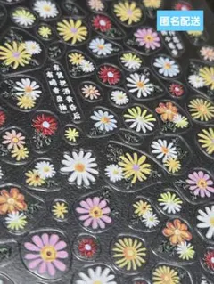 s177 和風 花柄 フラワー 和モダン ネイルシール レリーフ加工 春ネイル