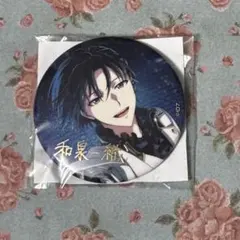 【アイナナ】ブラホワ 一織 缶バッジ