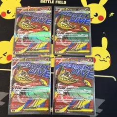 超級巨獸ex MA 4張 229/193