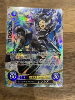 2026年最新】サイファ SR フェリシアの人気アイテム - メルカリ