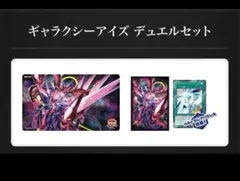 2026年最新】遊戯王 プレイマット ycsの人気アイテム - メルカリ