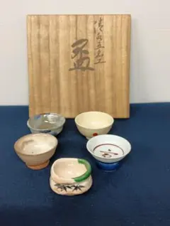 清水五名工 盃 ５客セット 清風与平 永楽善五郎 川崎和楽 近藤豊 作のサムネイル