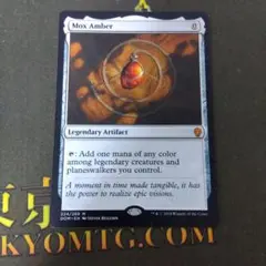 2026年最新】モックスアンバーの人気アイテム - メルカリ