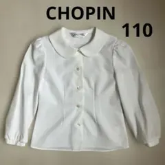 CHOPIN 長袖ブラウス 110 セレモニー フォーマル