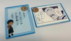 黒子のバスケ　青峰大輝　帝光中学　原作　カード