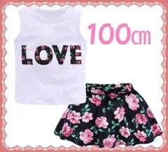 100㎝ キッズ 花柄 スカート ＆ Tシャツ セットアップ 子供服 上下セット