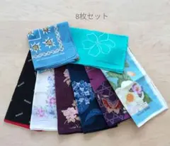 ハンカチ 未使用品4枚 他4枚 8枚セット