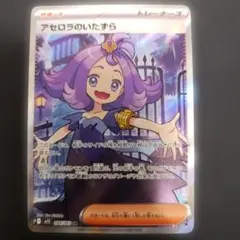 2026年最新】アセロラ srの人気アイテム - メルカリ
