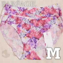 Ｍノーマル２枚セット　パルファージュ　リボンブラ