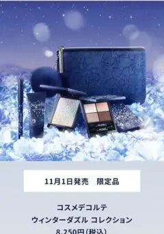 2025年最新】コスメデコルテアイグロウジェムプレストコンパクトの人気