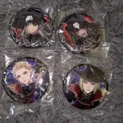 ツイステ 缶バッジ 4個セット