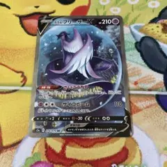 ガラルフリーざーsa 2026年最新】ガラルフリーザー srの人気アイテム - メルカリ