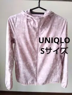 ユニクロ ポケッタブルUVカットパーカー Sサイズ