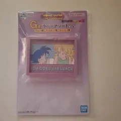 一番くじ　ドラゴンボール　ファンタスティックアドベンチャー　G賞 トレイ