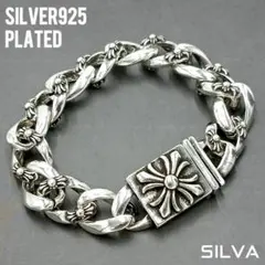 2025年最新】クロムハーツ エクストラ ファンシーの人気アイテム