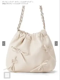 GRL ショルダーバッグ 2way リボンチェーンショルダーミニバッグ