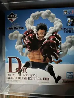 2026年最新】masterlise ルフィの人気アイテム - メルカリ