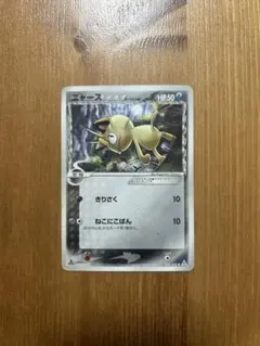 ポケモンカード ニャース δ-デルタ種 038/052 - メルカリ