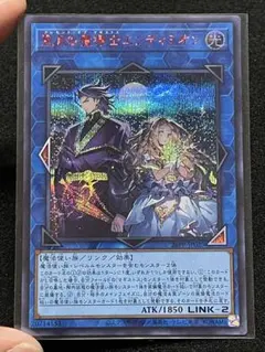 2026年最新】聖月の魔導士エンディミオンの人気アイテム - メルカリ