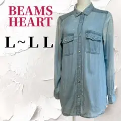 ☆ビームスハート☆デニムシャツワンピ 長袖 ポケット付 （L〜LL） コットン