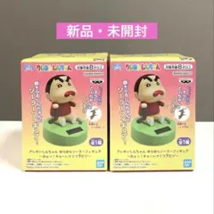 クレヨンしんちゃん　ゆらゆらソーラーフィギュア　2個セット