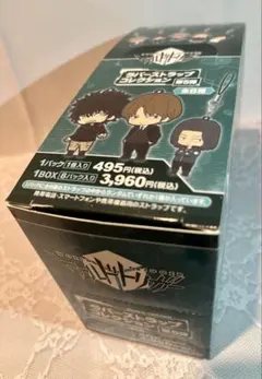 ゆ*ず様 【新品BOX】ワールドトリガー ラバーストラップコレクション5弾 二宮