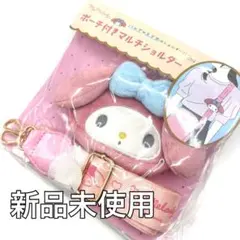 crazy ともだ様 リクエスト 4点 まとめ商品