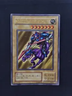 遊戯王 暗黒騎士ガイア 2期 11616 - メルカリ
