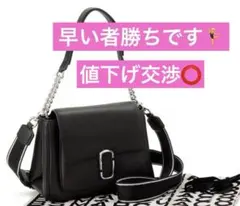 広瀬すず着用モデル】マークジェイコブス サッチェルバッグ ショルダー