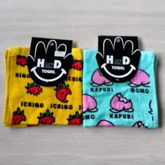 ハンドタオル 2枚セット