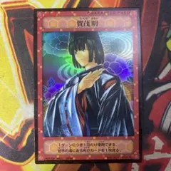 2026年最新】ヒカルの碁カードの人気アイテム - メルカリ